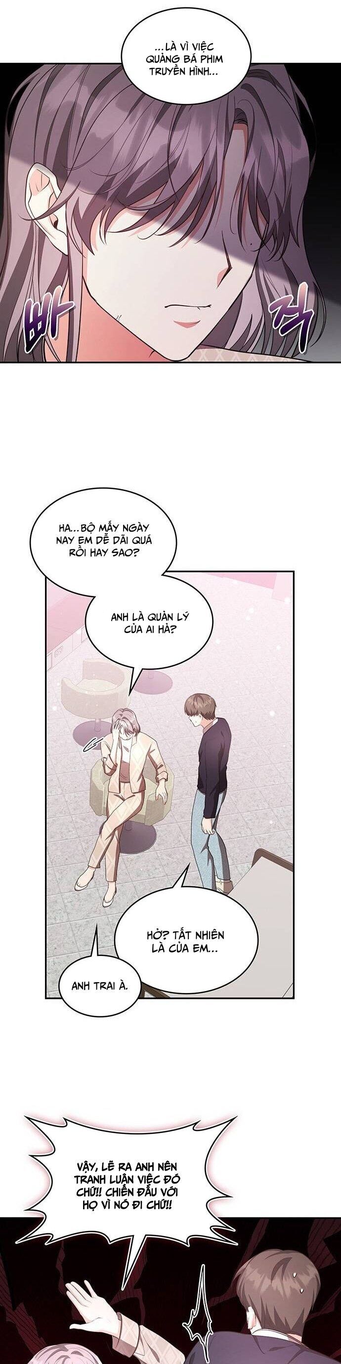 Studio Tùy Hứng Của Nghệ Sĩ Thiên Tài: Chapter 17