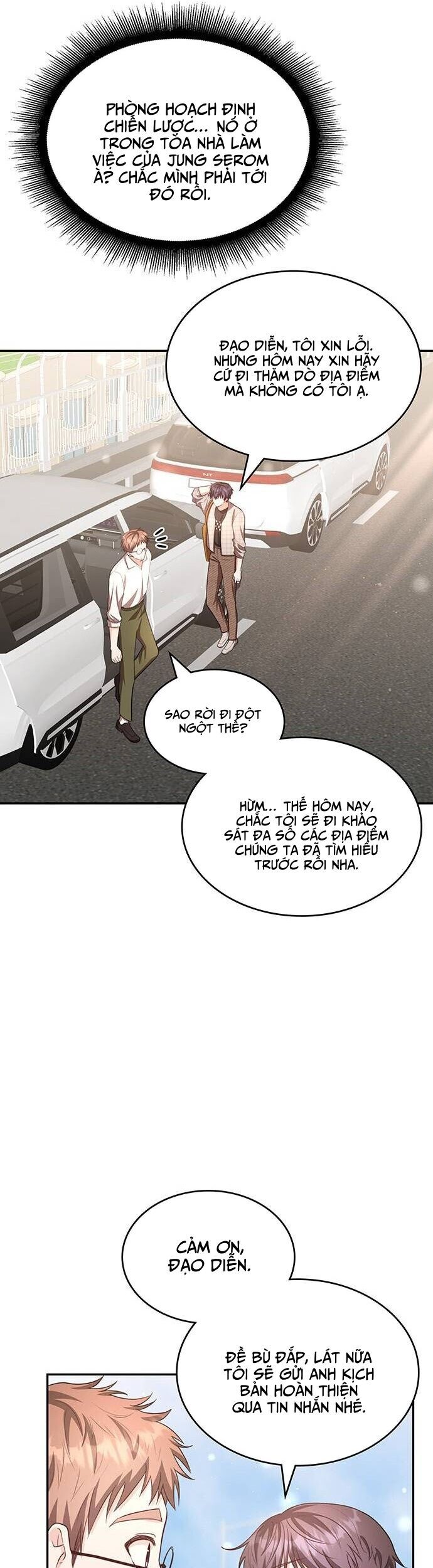 Studio Tùy Hứng Của Nghệ Sĩ Thiên Tài: Chapter 18