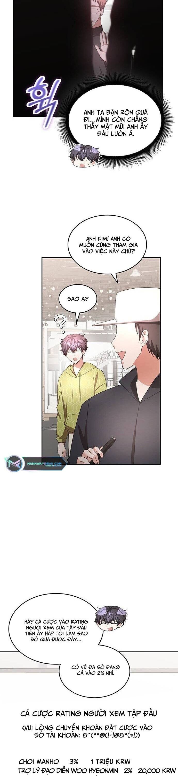 Studio Tùy Hứng Của Nghệ Sĩ Thiên Tài: Chapter 19