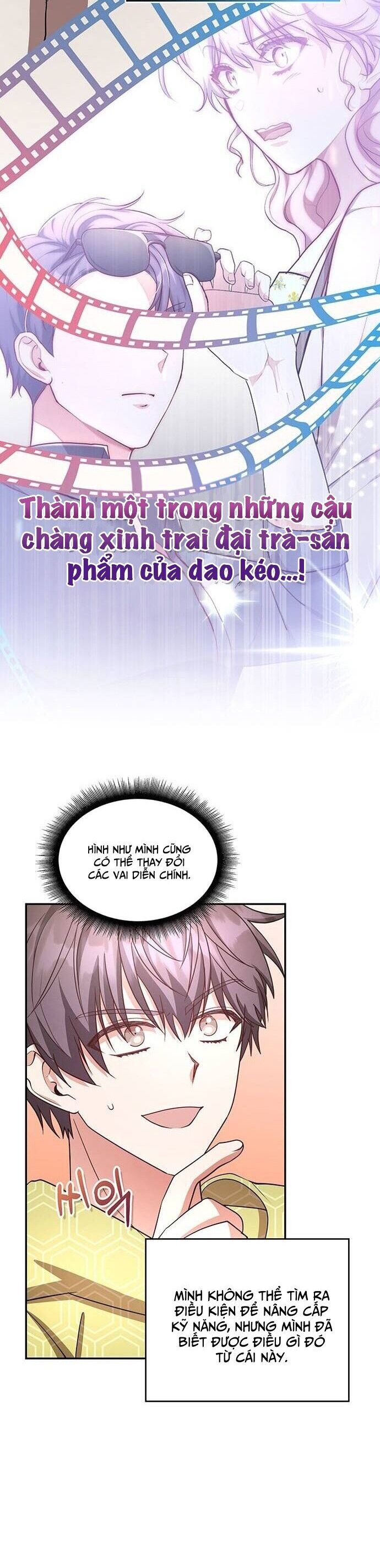 Studio Tùy Hứng Của Nghệ Sĩ Thiên Tài: Chapter 19