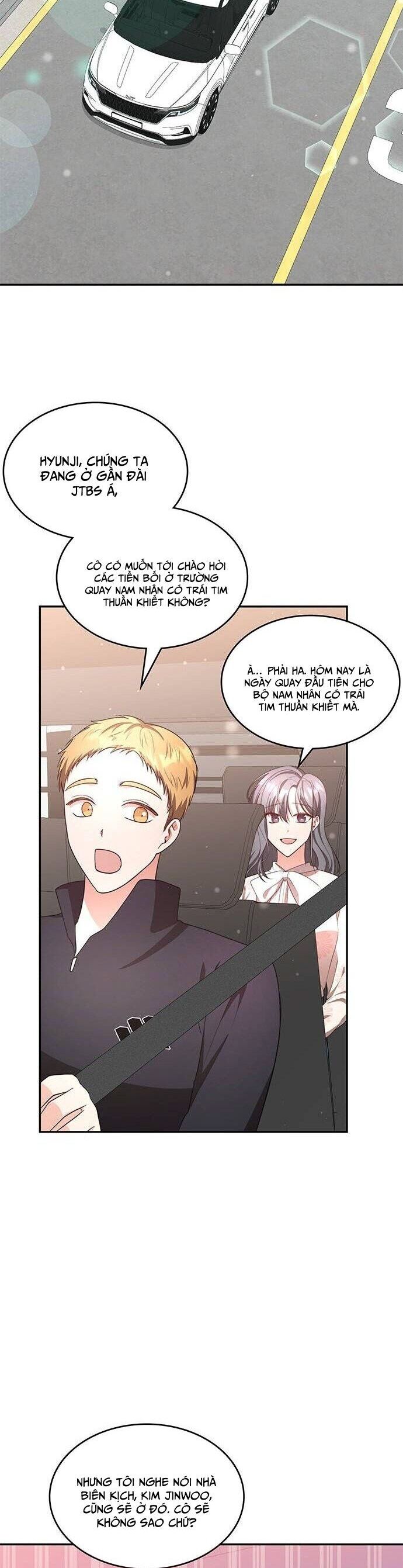 Studio Tùy Hứng Của Nghệ Sĩ Thiên Tài: Chapter 19