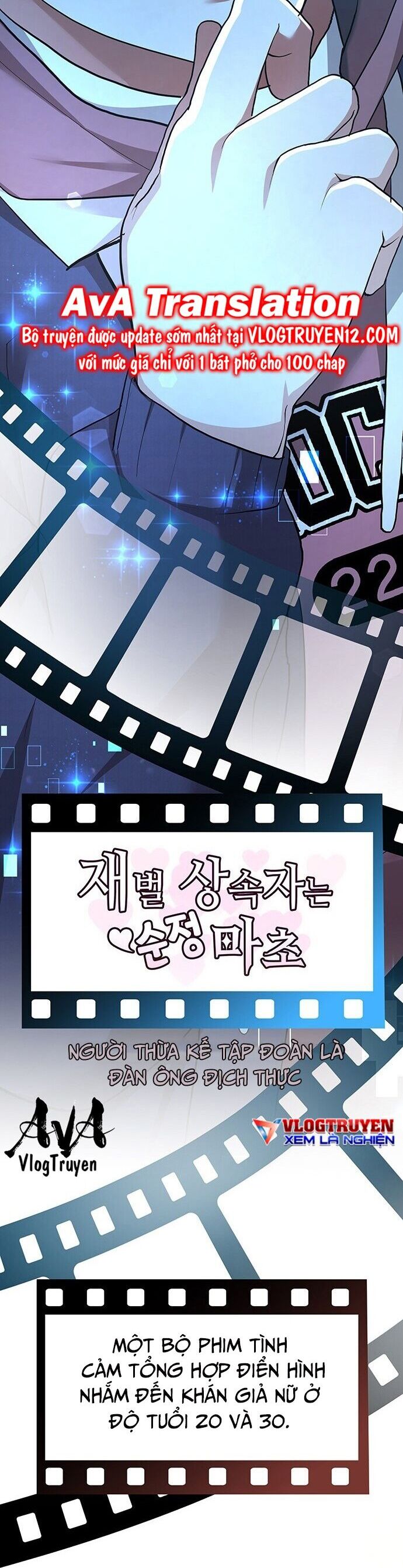 Studio Tùy Hứng Của Nghệ Sĩ Thiên Tài: Chapter 2