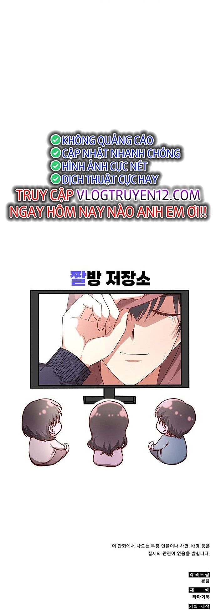 Studio Tùy Hứng Của Nghệ Sĩ Thiên Tài: Chapter 2