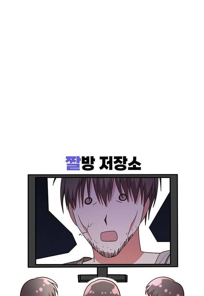 Studio Tùy Hứng Của Nghệ Sĩ Thiên Tài: Chapter 21
