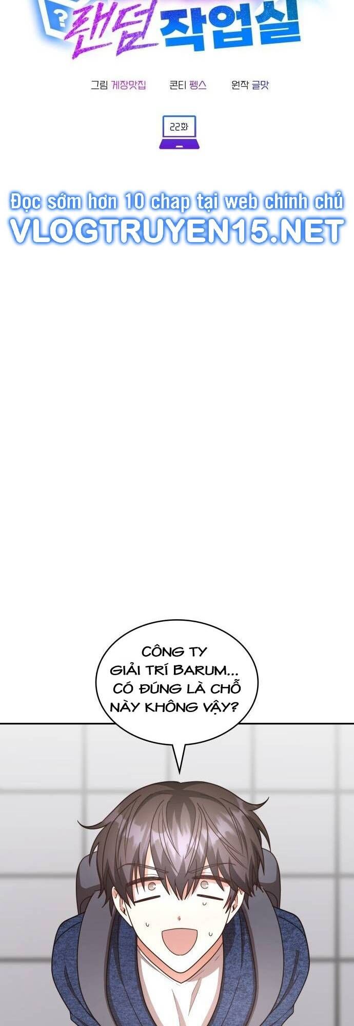 Studio Tùy Hứng Của Nghệ Sĩ Thiên Tài: Chapter 22