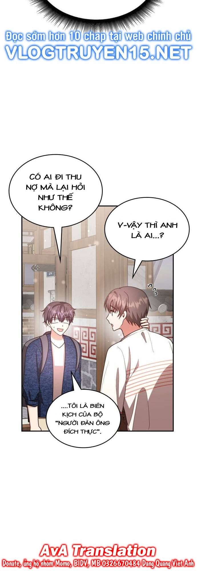 Studio Tùy Hứng Của Nghệ Sĩ Thiên Tài: Chapter 22