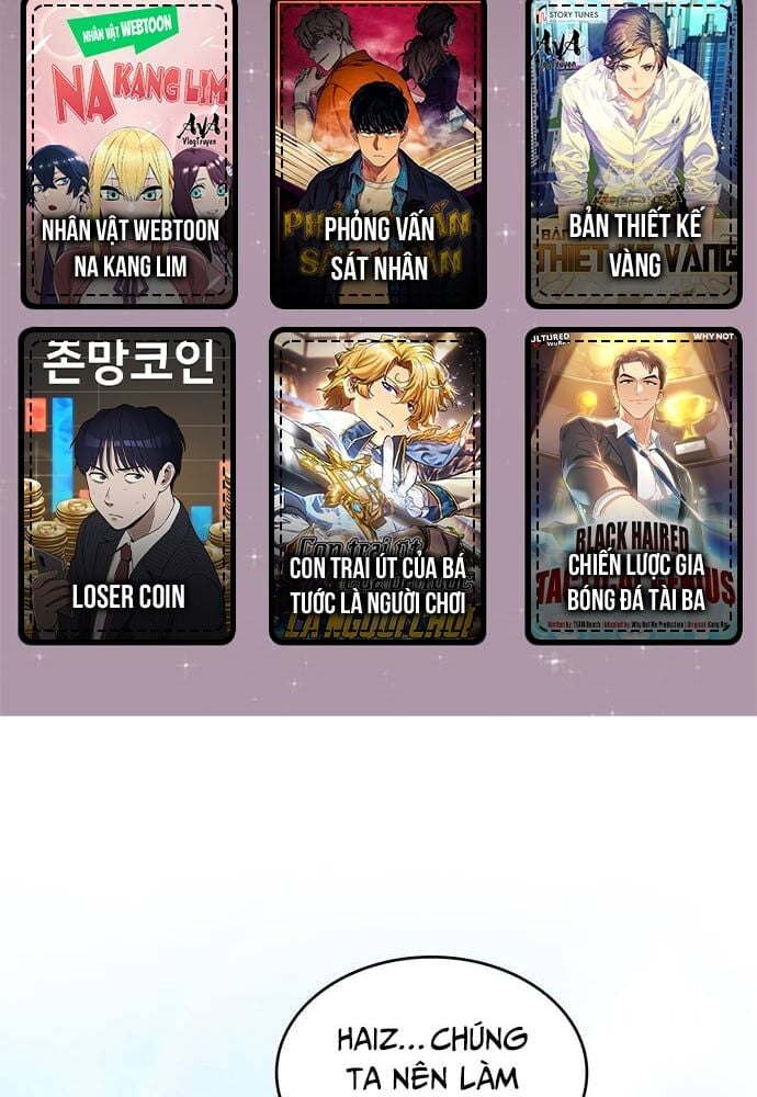 Studio Tùy Hứng Của Nghệ Sĩ Thiên Tài: Chapter 23