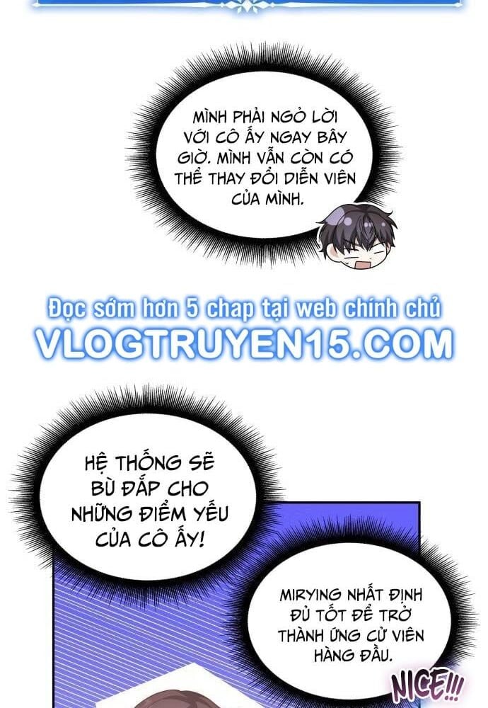 Studio Tùy Hứng Của Nghệ Sĩ Thiên Tài: Chapter 23