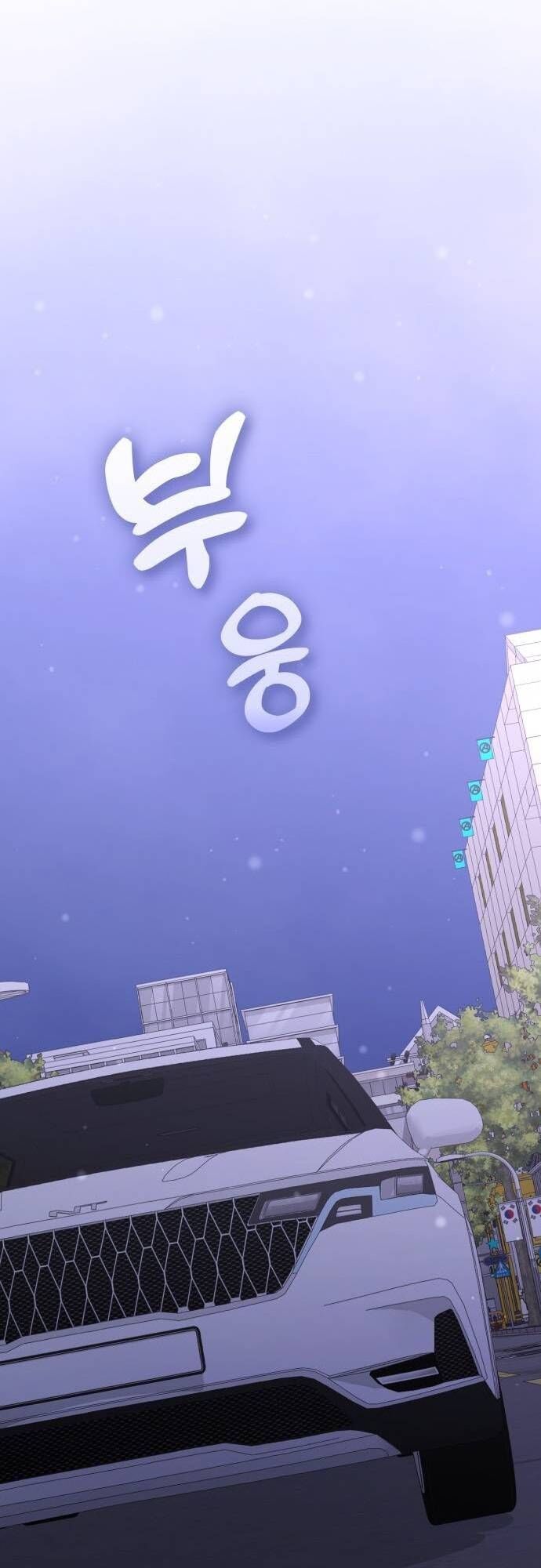 Studio Tùy Hứng Của Nghệ Sĩ Thiên Tài: Chapter 24