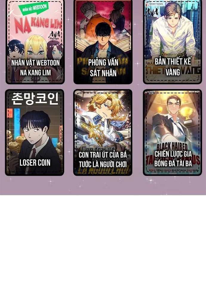 Studio Tùy Hứng Của Nghệ Sĩ Thiên Tài: Chapter 26