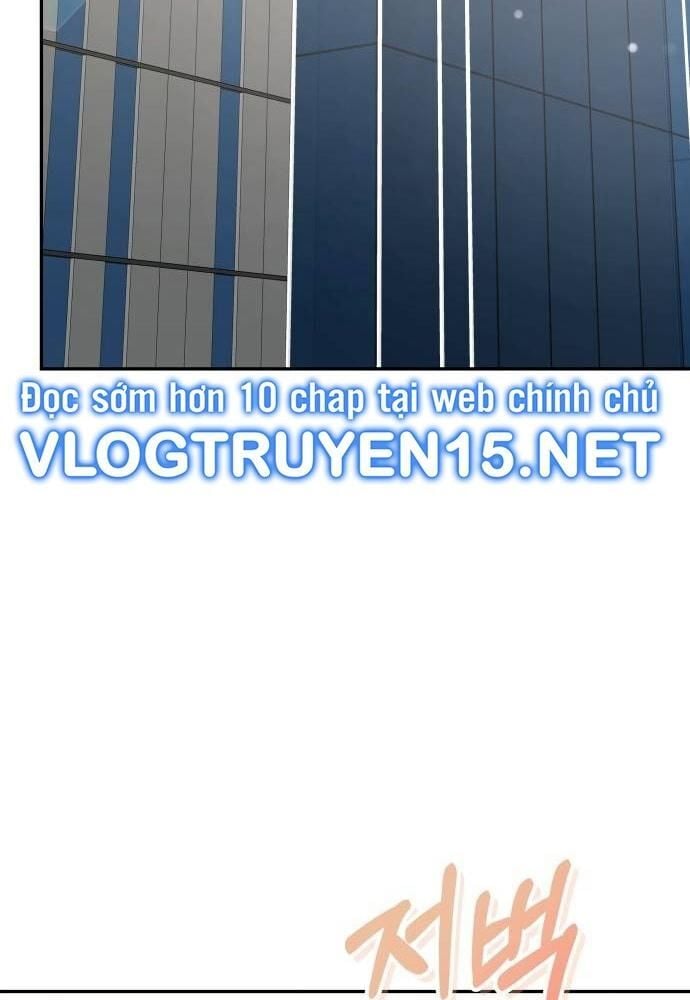 Studio Tùy Hứng Của Nghệ Sĩ Thiên Tài: Chapter 26