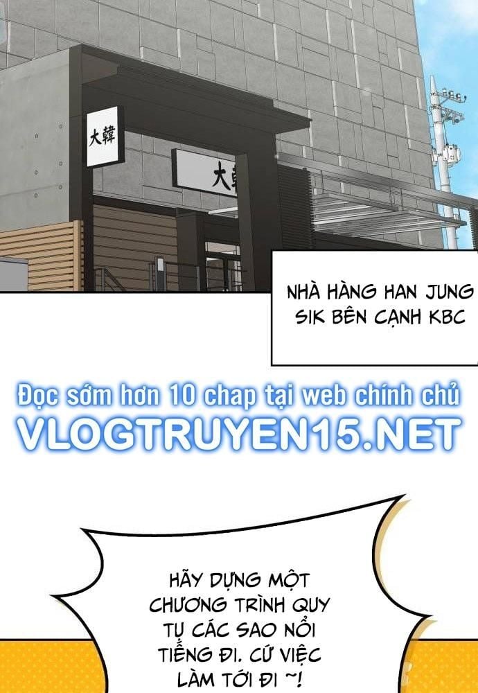 Studio Tùy Hứng Của Nghệ Sĩ Thiên Tài: Chapter 26
