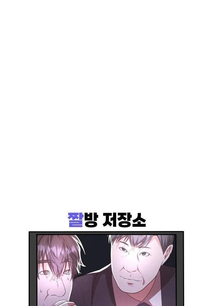 Studio Tùy Hứng Của Nghệ Sĩ Thiên Tài: Chapter 26