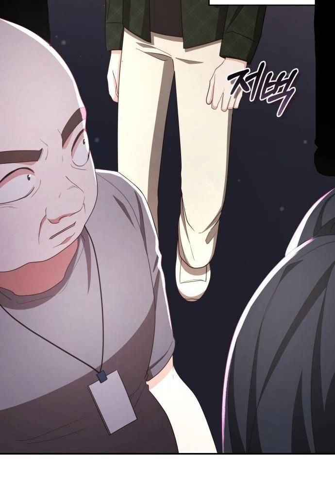 Studio Tùy Hứng Của Nghệ Sĩ Thiên Tài: Chapter 26