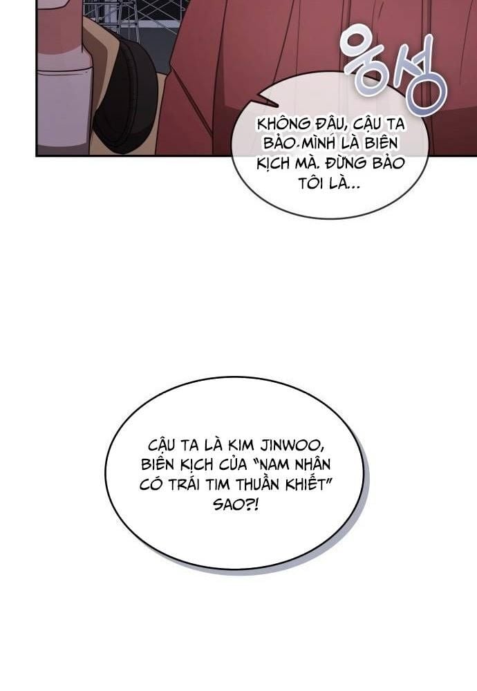 Studio Tùy Hứng Của Nghệ Sĩ Thiên Tài: Chapter 26
