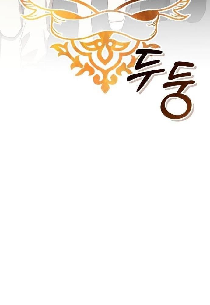 Studio Tùy Hứng Của Nghệ Sĩ Thiên Tài: Chapter 26