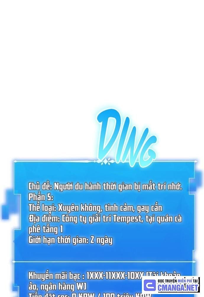Studio Tùy Hứng Của Nghệ Sĩ Thiên Tài: Chapter 26