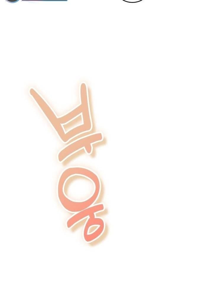 Studio Tùy Hứng Của Nghệ Sĩ Thiên Tài: Chapter 26