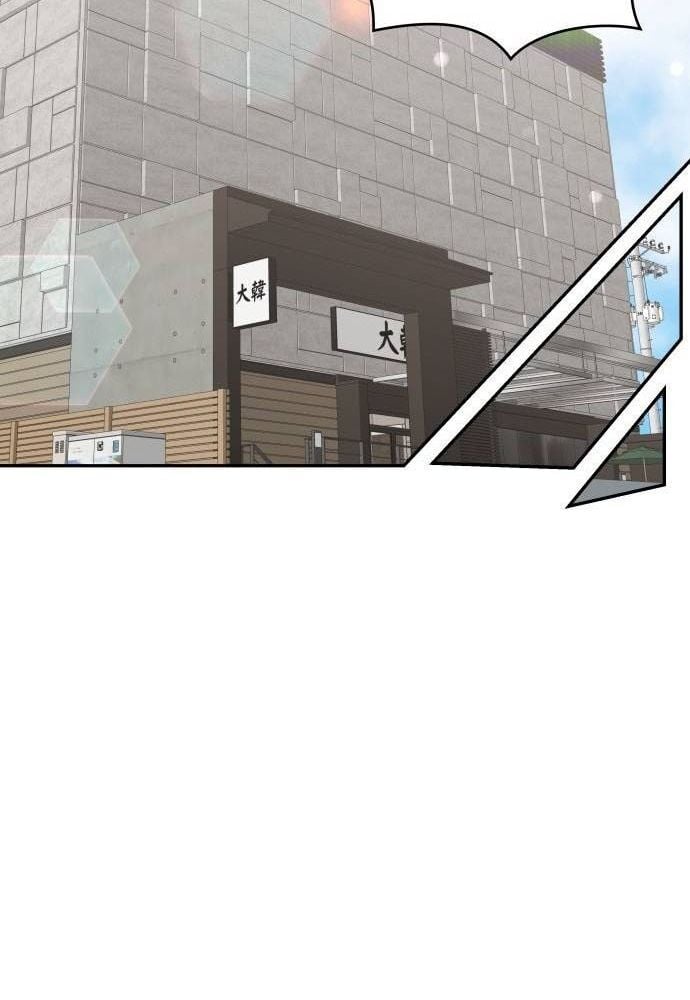 Studio Tùy Hứng Của Nghệ Sĩ Thiên Tài: Chapter 27
