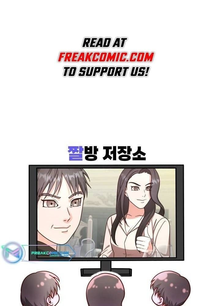 Studio Tùy Hứng Của Nghệ Sĩ Thiên Tài: Chapter 27