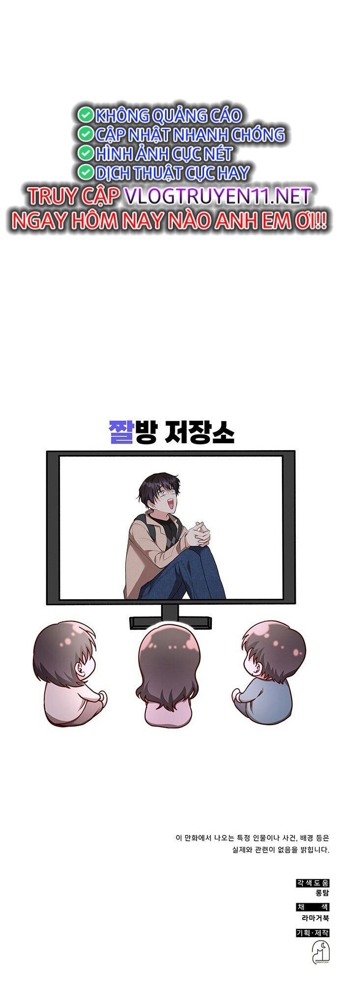 Studio Tùy Hứng Của Nghệ Sĩ Thiên Tài: Chapter 3