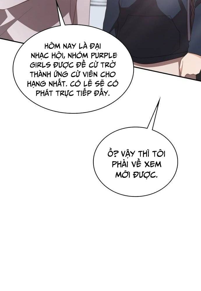 Studio Tùy Hứng Của Nghệ Sĩ Thiên Tài: Chapter 32