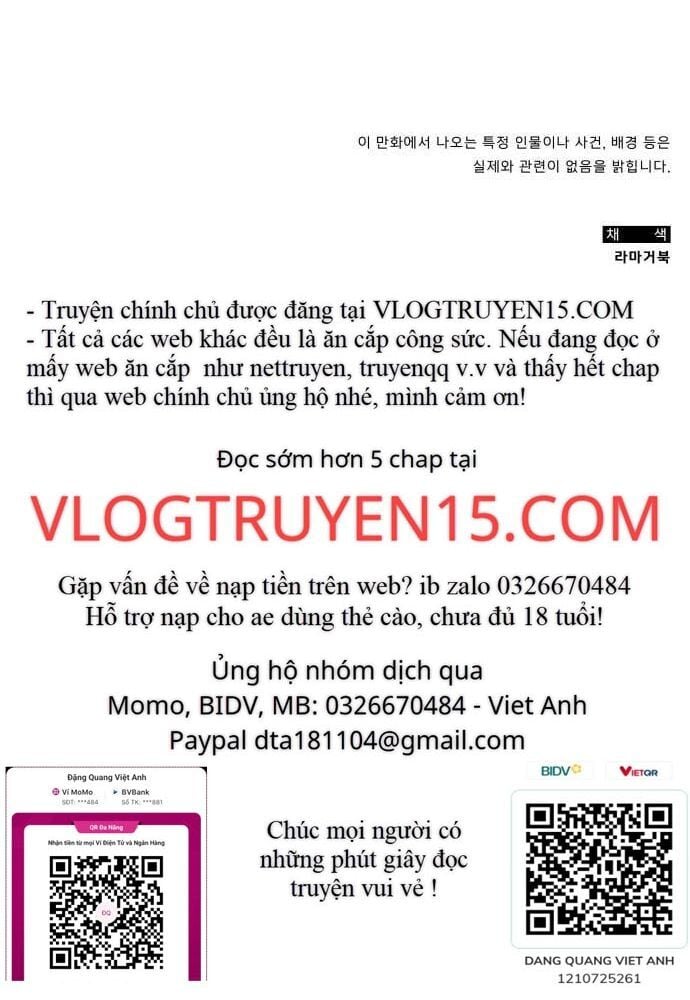 Studio Tùy Hứng Của Nghệ Sĩ Thiên Tài: Chapter 32
