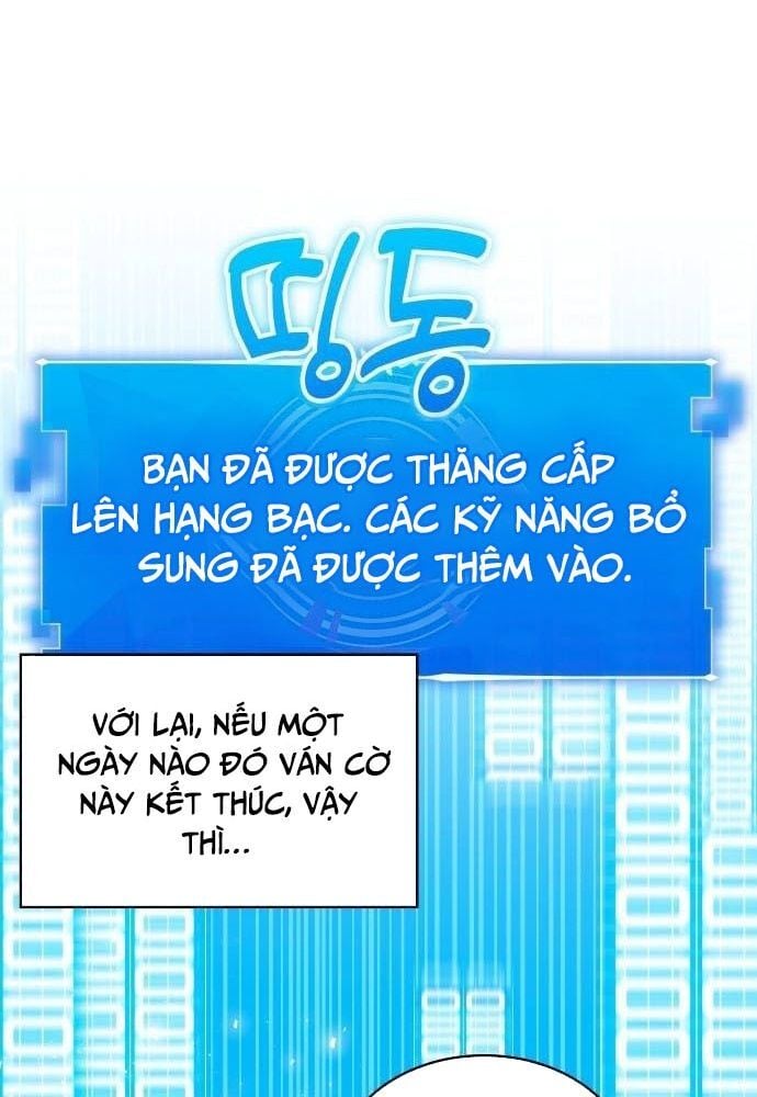 Studio Tùy Hứng Của Nghệ Sĩ Thiên Tài: Chapter 32