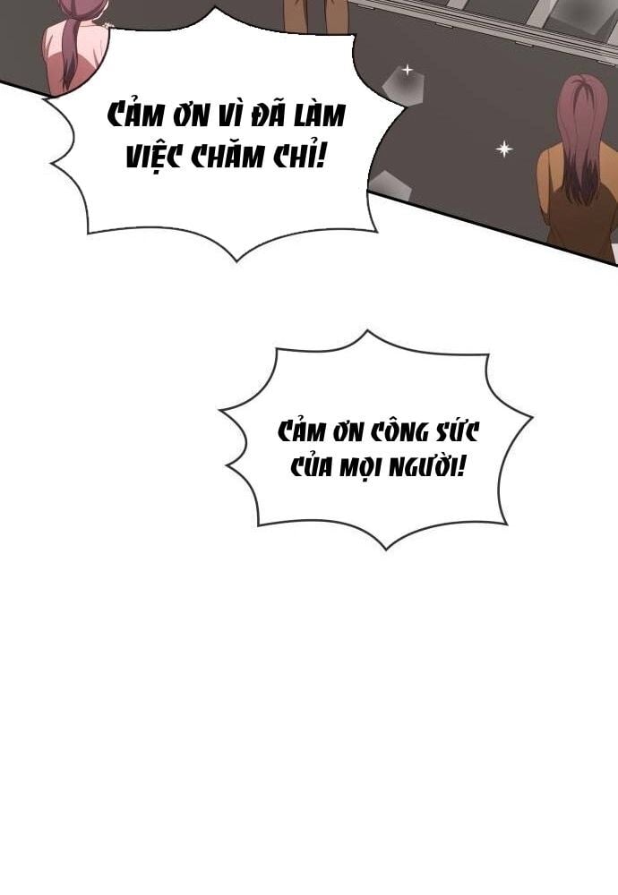 Studio Tùy Hứng Của Nghệ Sĩ Thiên Tài: Chapter 33