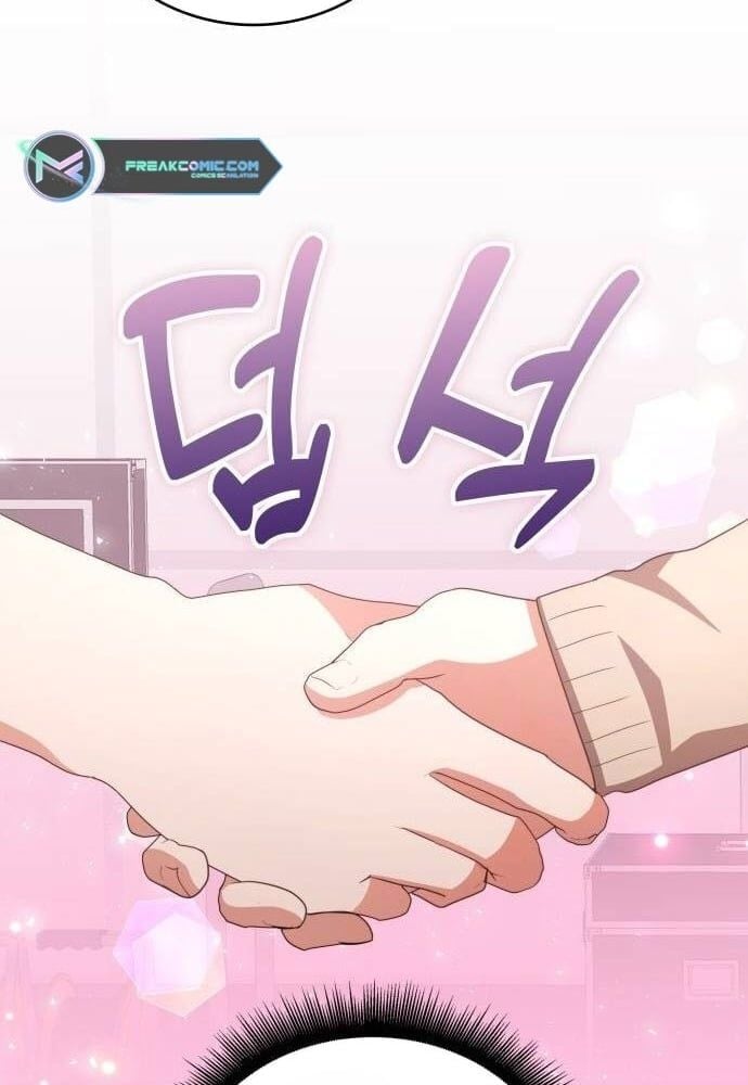 Studio Tùy Hứng Của Nghệ Sĩ Thiên Tài: Chapter 33