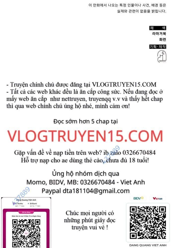 Studio Tùy Hứng Của Nghệ Sĩ Thiên Tài: Chapter 33