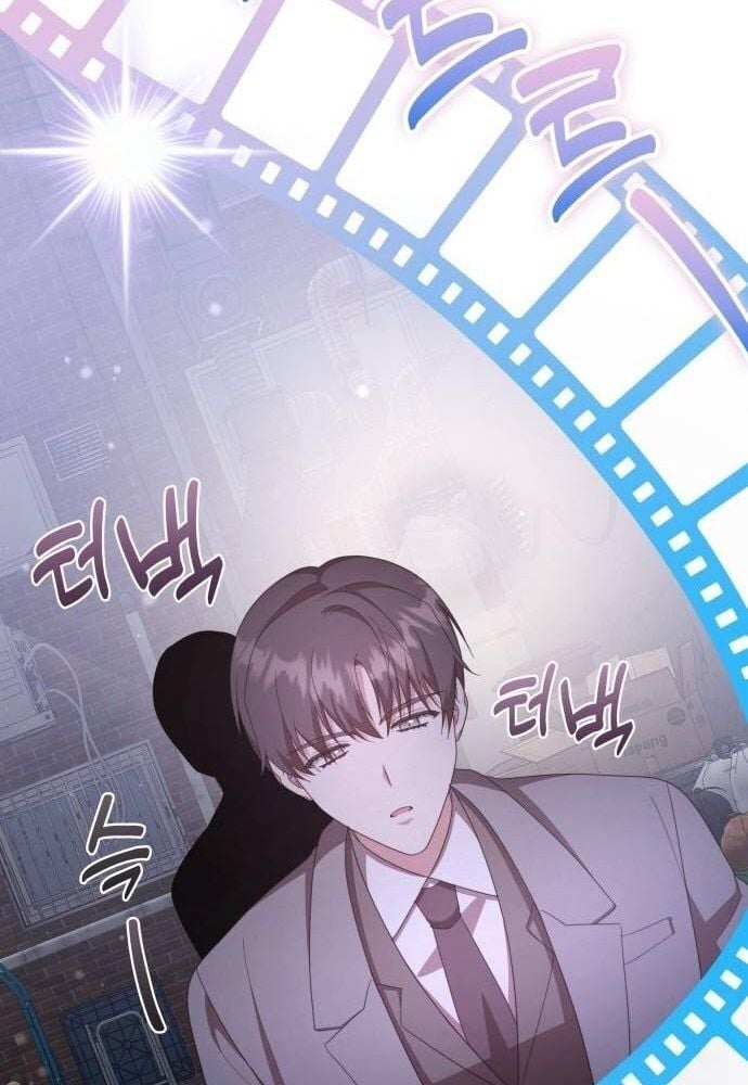Studio Tùy Hứng Của Nghệ Sĩ Thiên Tài: Chapter 33