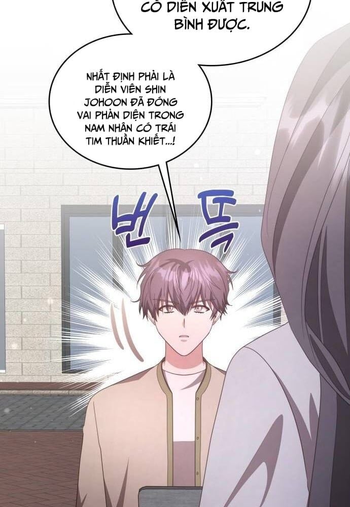 Studio Tùy Hứng Của Nghệ Sĩ Thiên Tài: Chapter 33