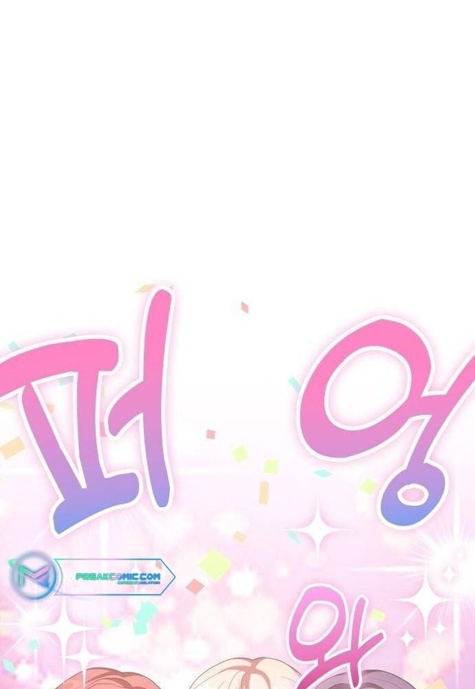 Studio Tùy Hứng Của Nghệ Sĩ Thiên Tài: Chapter 33