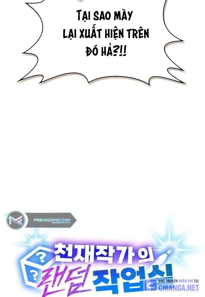 Studio Tùy Hứng Của Nghệ Sĩ Thiên Tài: Chapter 35