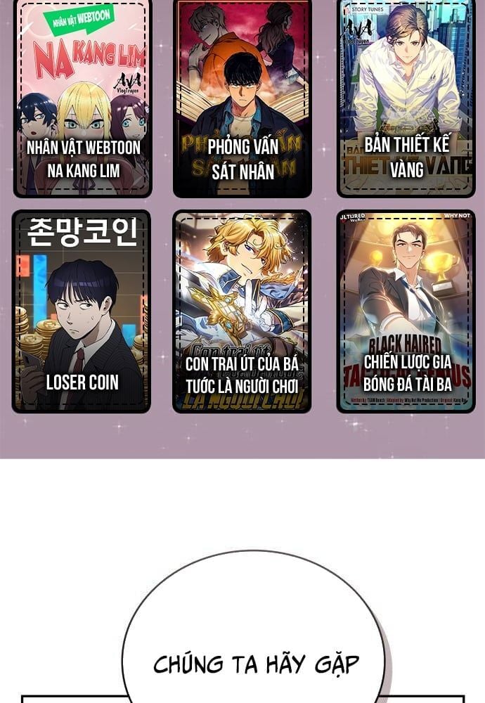 Studio Tùy Hứng Của Nghệ Sĩ Thiên Tài: Chapter 39