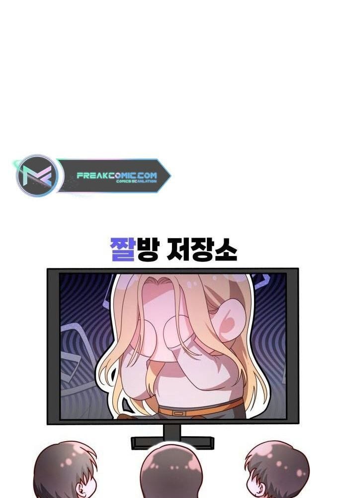 Studio Tùy Hứng Của Nghệ Sĩ Thiên Tài: Chapter 39