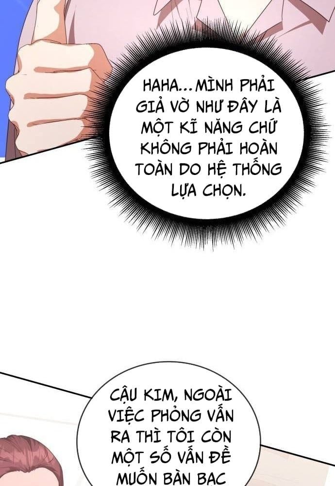 Studio Tùy Hứng Của Nghệ Sĩ Thiên Tài: Chapter 39