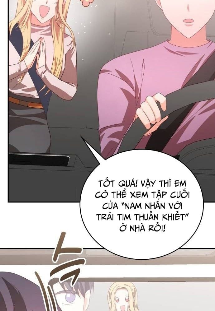 Studio Tùy Hứng Của Nghệ Sĩ Thiên Tài: Chapter 40