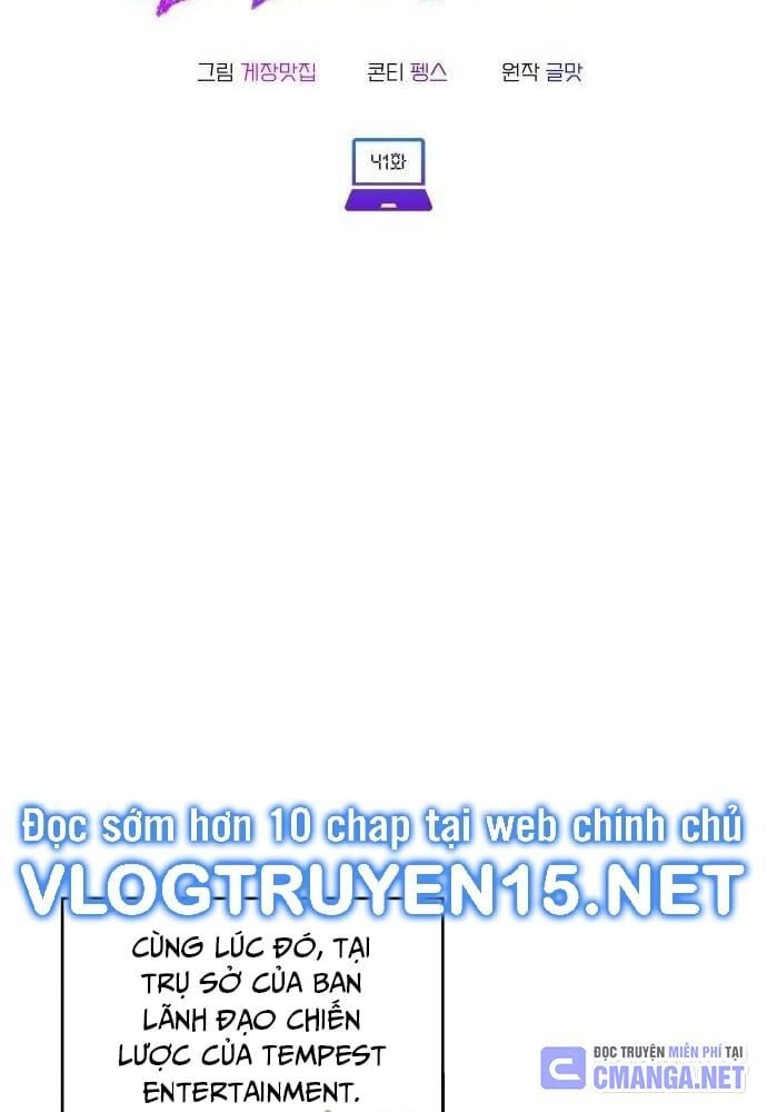 Studio Tùy Hứng Của Nghệ Sĩ Thiên Tài: Chapter 41