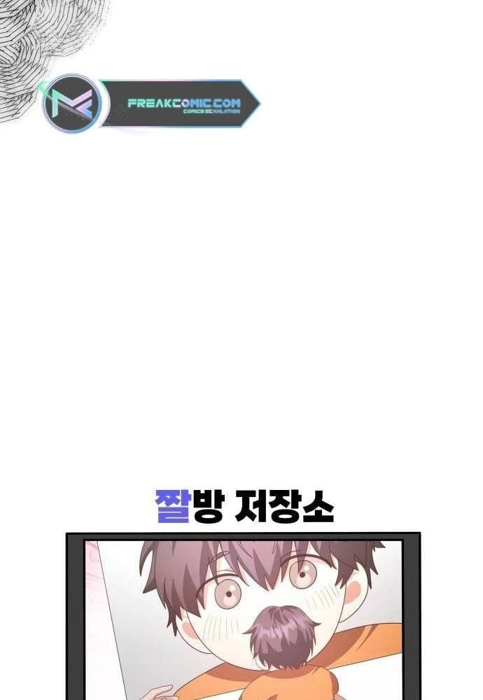 Studio Tùy Hứng Của Nghệ Sĩ Thiên Tài: Chapter 42