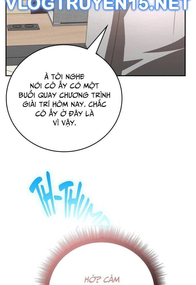 Studio Tùy Hứng Của Nghệ Sĩ Thiên Tài: Chapter 43
