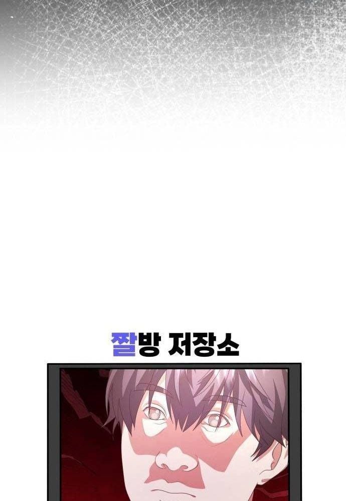 Studio Tùy Hứng Của Nghệ Sĩ Thiên Tài: Chapter 43