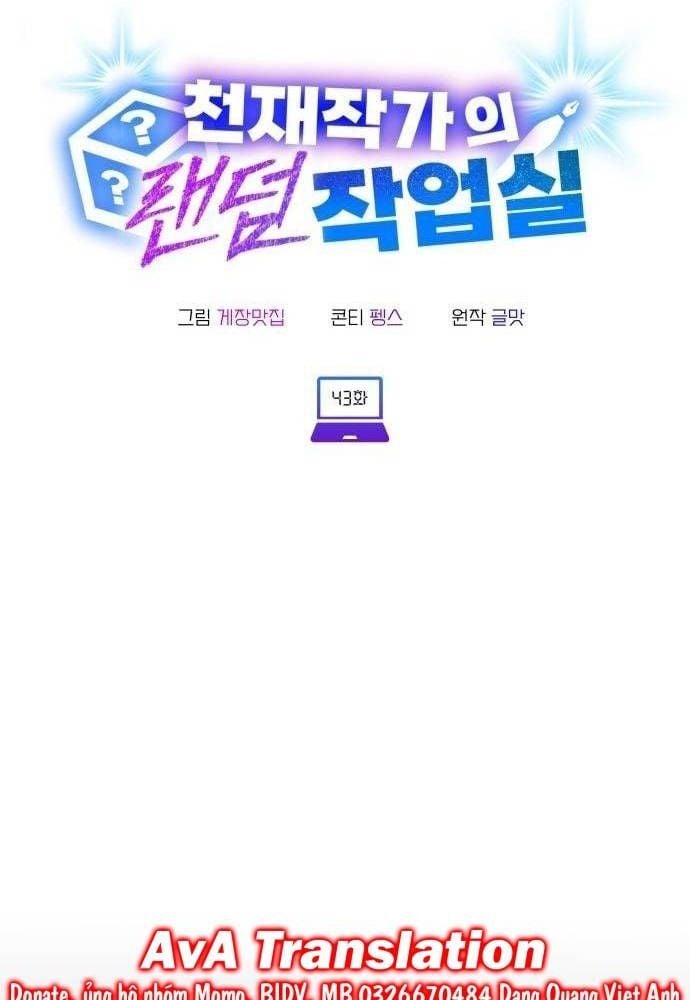 Studio Tùy Hứng Của Nghệ Sĩ Thiên Tài: Chapter 43