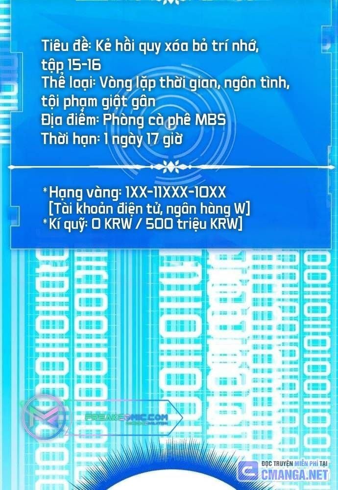Studio Tùy Hứng Của Nghệ Sĩ Thiên Tài: Chapter 43