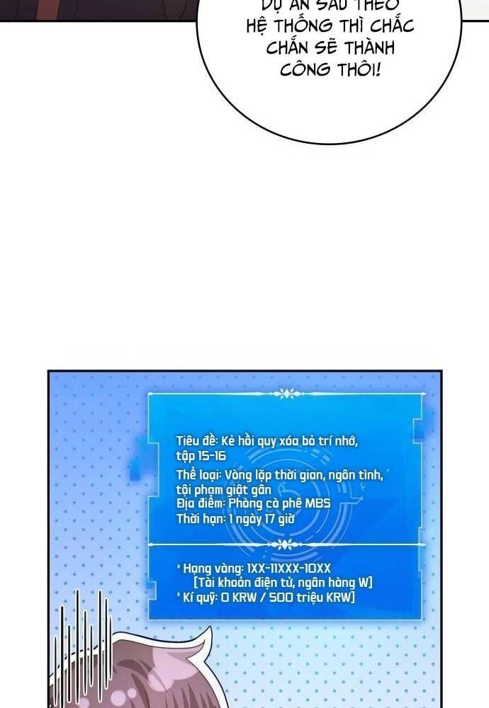 Studio Tùy Hứng Của Nghệ Sĩ Thiên Tài: Chapter 43