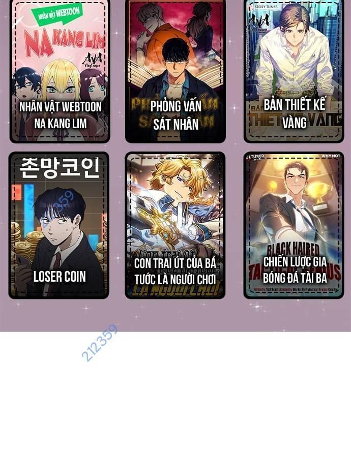 Studio Tùy Hứng Của Nghệ Sĩ Thiên Tài: Chapter 45