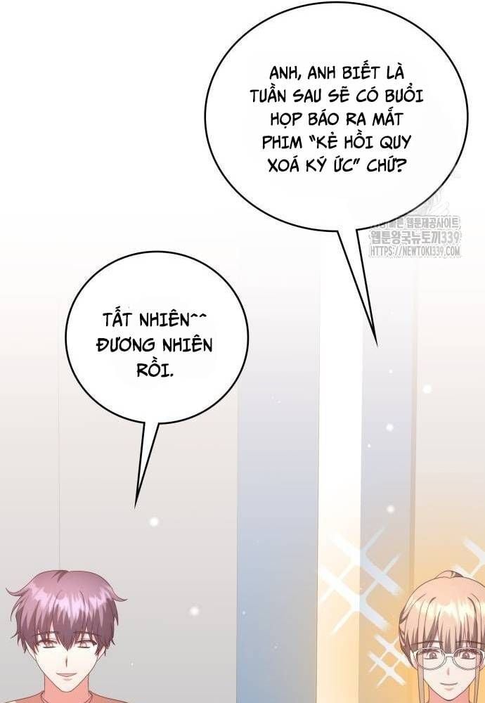 Studio Tùy Hứng Của Nghệ Sĩ Thiên Tài: Chapter 45