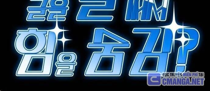 Studio Tùy Hứng Của Nghệ Sĩ Thiên Tài: Chapter 45