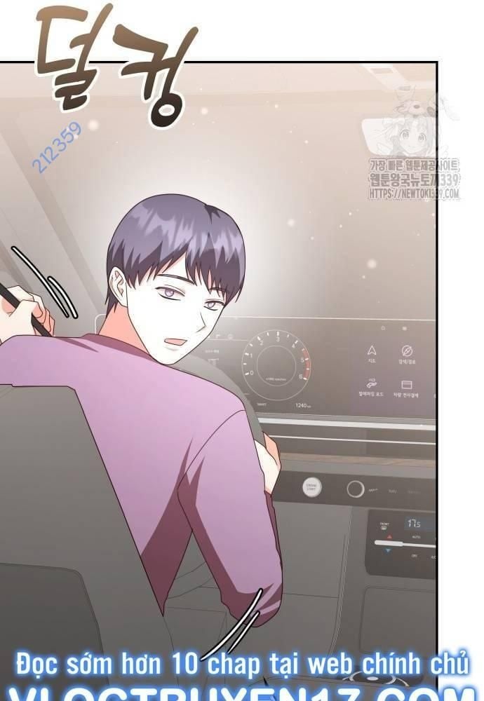 Studio Tùy Hứng Của Nghệ Sĩ Thiên Tài: Chapter 45